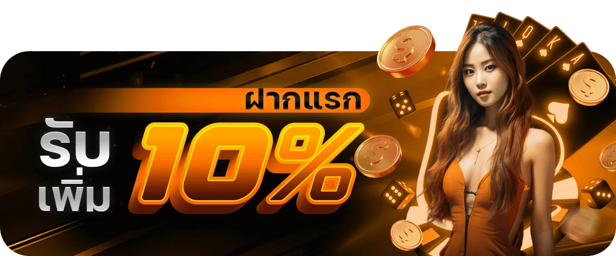 HIGHWAYY เว็บตรง รวมเกมออนไลน์ครบจบเว็บเดียว