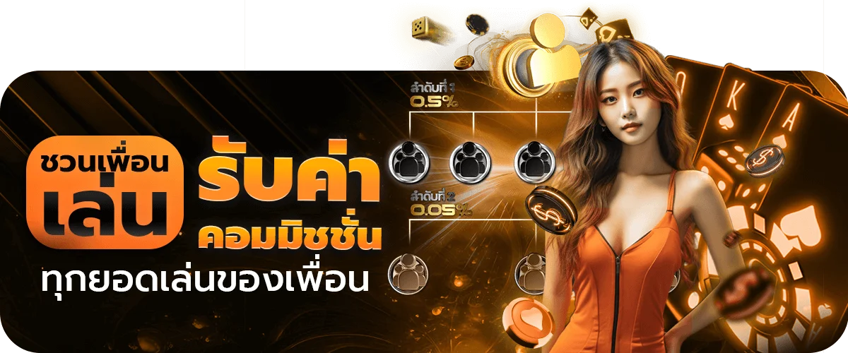 HIGHWAYY เว็บตรง รวมเกมออนไลน์ครบจบเว็บเดียว