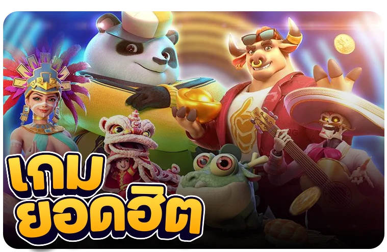 แทงบอลออนไลน์ราคาน้ำดีที่สุด